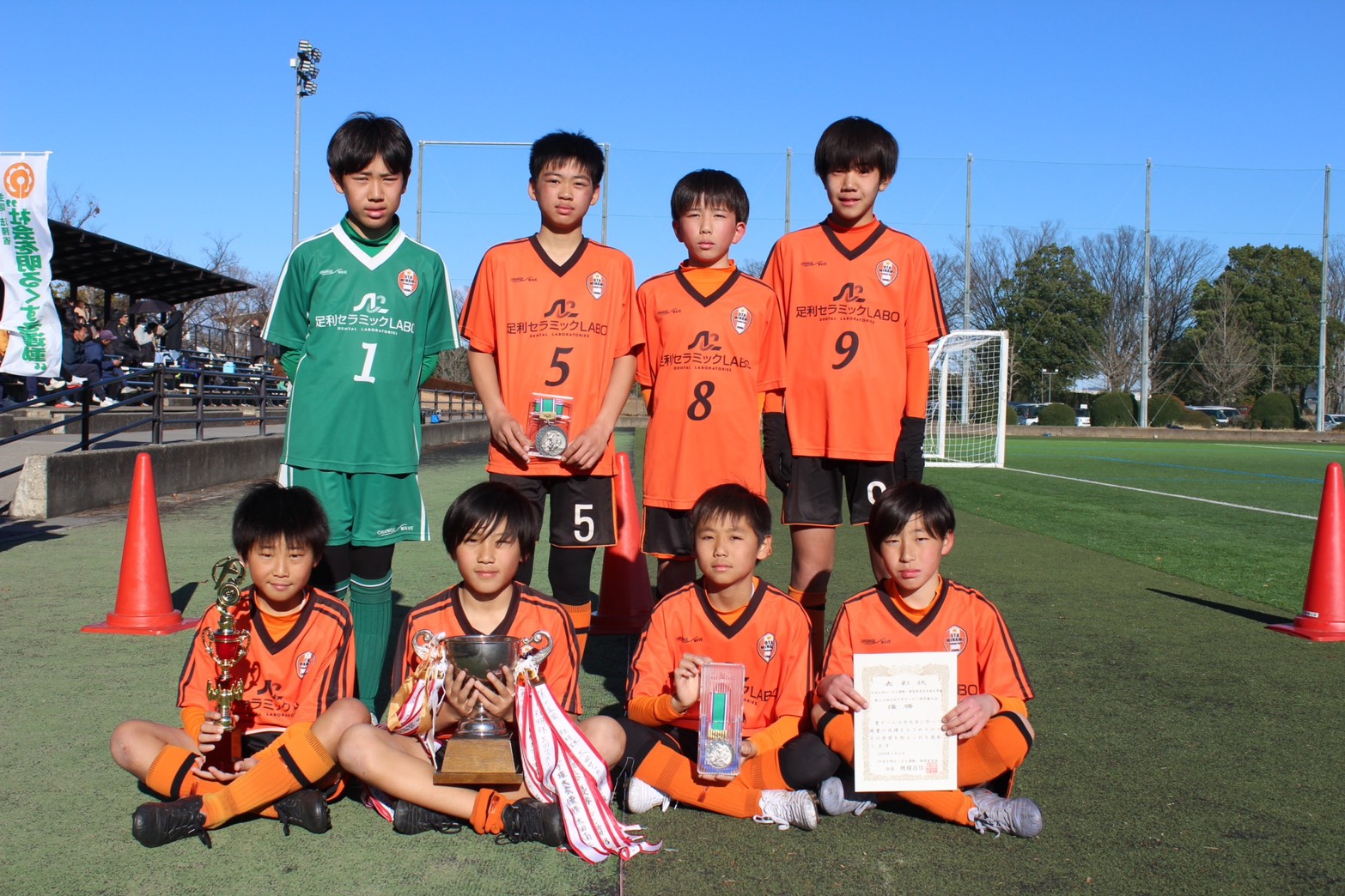 【優勝】ニューイヤーカップで6年生が有終の美を飾りました！